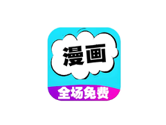 安卓APP-快读免费漫画大全 v107.0 去广告-梨子乐分享