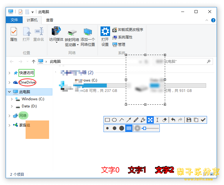 图片[3]-Snipaste(截图&贴图)v2.8.8 Beta 中文免费版-梨子乐分享