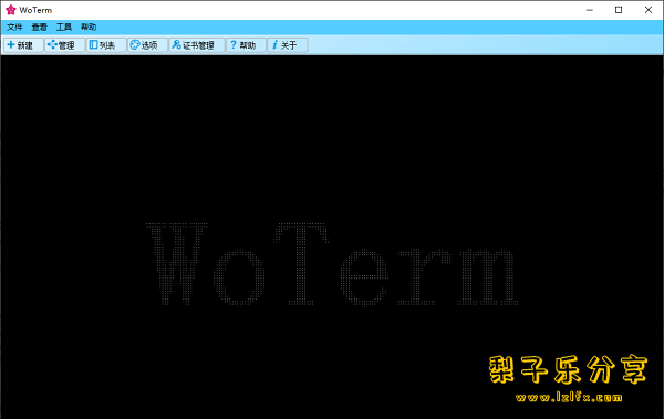 WoTerm(电脑远程管理软件)截图