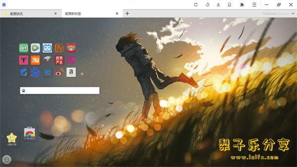 Twinkstar浏览器下载