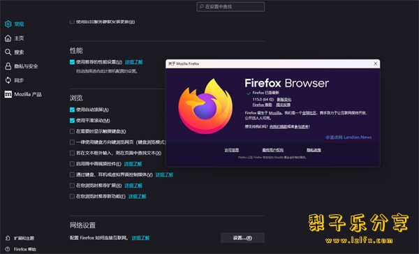 火狐浏览器linux版本下载