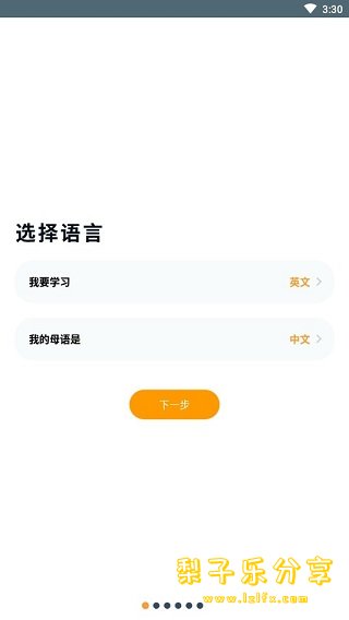 安卓APP-有声翻译（Beelinguapp） v3.169 会员版-梨子乐分享