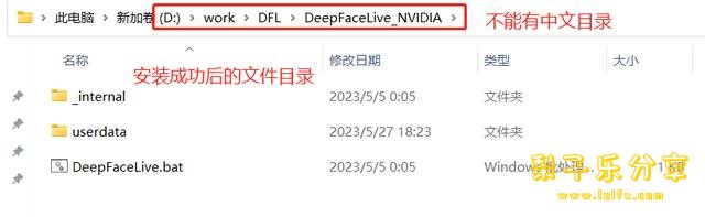 图片[12]-AI-DeepFaceLive（AI变脸直播工具，实时变脸软件,主播必备)中文免费版-梨子乐分享