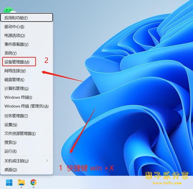 图片[7]-AI-DeepFaceLive（AI变脸直播工具，实时变脸软件,主播必备)中文免费版-梨子乐分享