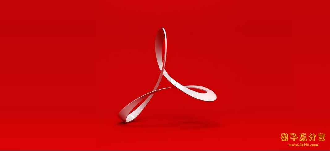 Adobe Acrobat（PDF编辑软件）全套合集-梨子乐分享