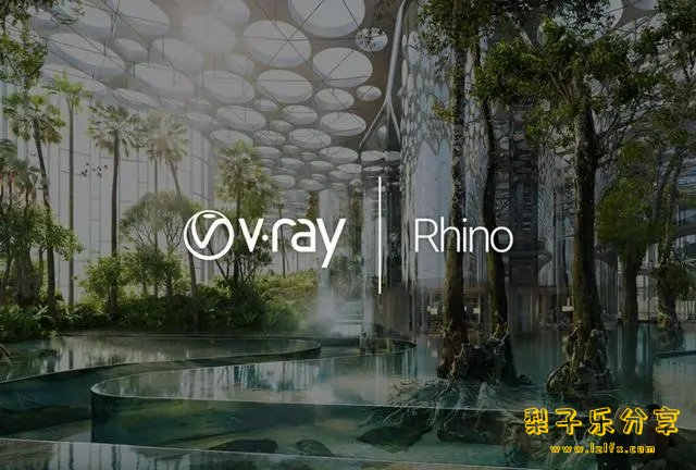 高质量渲染插件-V-Ray for Rhino（4.1-6.0合集）-梨子乐分享