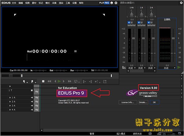 EDIUS Pro （v6.5-9.0版）合集 中文免费版-梨子乐分享