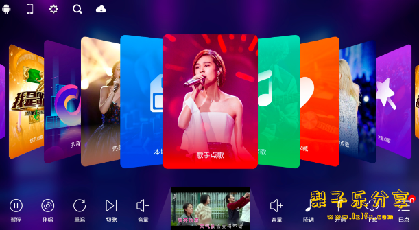 安卓TV-KTV v70.1.0 终身免费使用促销版，一站式K歌与音乐享受-梨子乐分享
