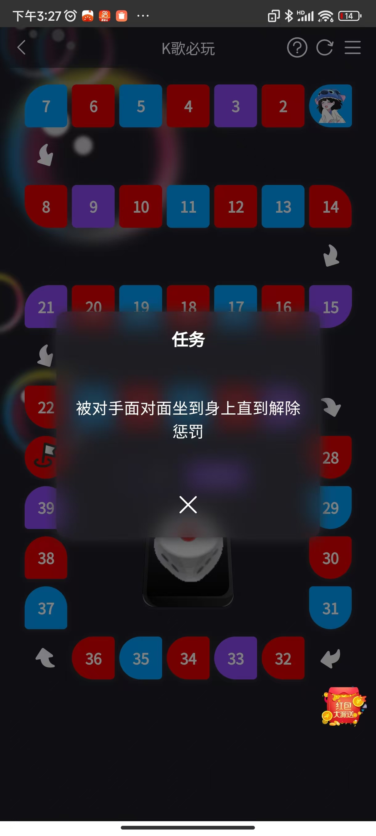 图片[5]-安卓APP-情侣飞行棋 v2.22  夫妻情侣情趣互动神器 情侣小游戏 附识别码-梨子乐分享