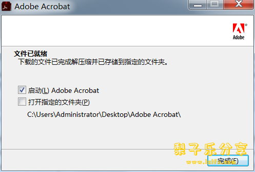 图片[4]-Adobe Acrobat Pro DC2019 官方破解版 中文免费下载-梨子乐分享