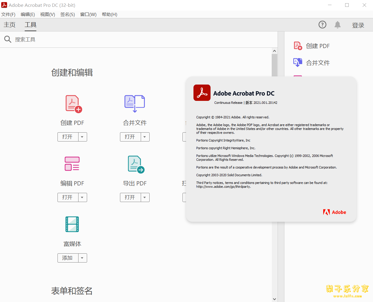 Adobe Acrobat Pro DC 2021 官方破解版 中文免费下载-梨子乐分享