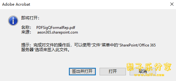 图片[5]-Adobe Acrobat Pro DC 2021 官方破解版 中文免费下载-梨子乐分享