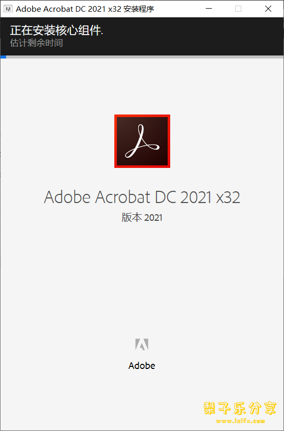 图片[19]-Adobe Acrobat Pro DC 2021 官方破解版 中文免费下载-梨子乐分享