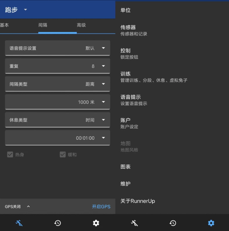 安卓APP-RunnerUp 运动记录 v2.8.0.0 中文免费版-梨子乐分享