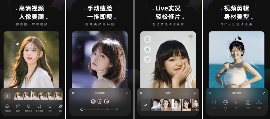 图片[1]-安卓APP-Wink v1.9.0.5 影片后制新手也能简单完成-梨子乐分享