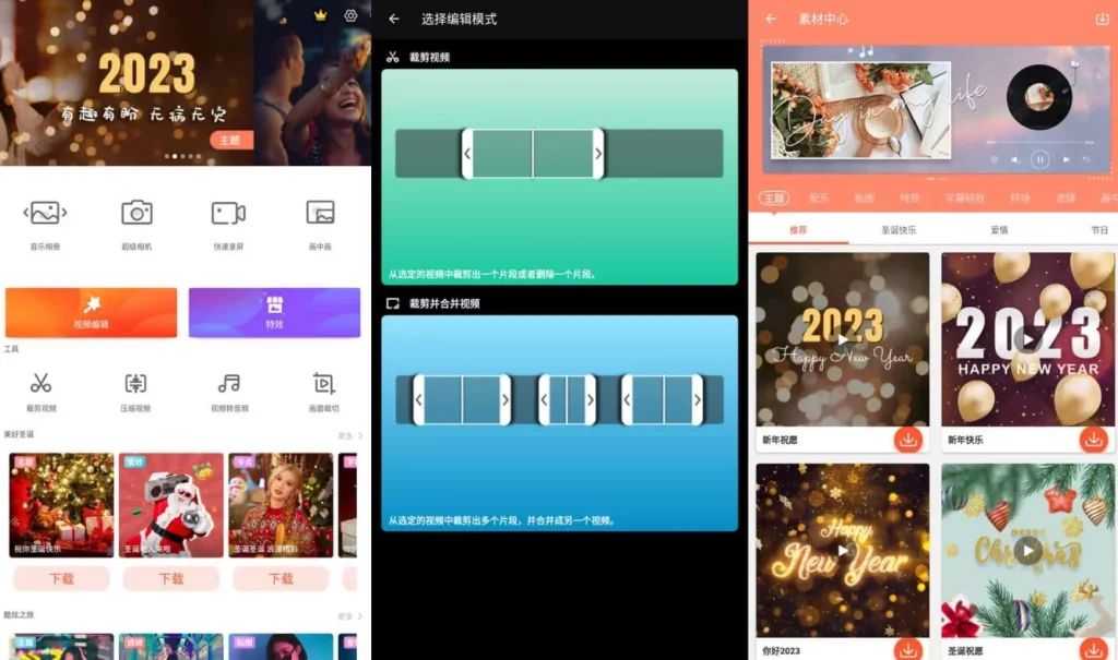 图片[1]-安卓APP-VRecorder 乐秀录屏大师 v10.2.5.2 解锁黄金会员版，轻松录制超清视-梨子乐分享