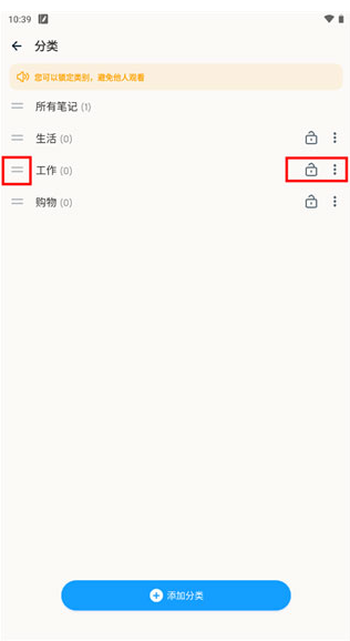 图片[2]-安卓APP-Easy Notes 备忘录笔记便签工具 v1.2.84.1213 解锁VIP版-梨子乐分享