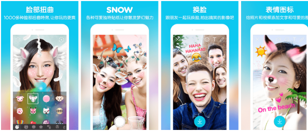 图片[1]-安卓APP-SNOW Ai写真相机 v13.5.11 全部功能免费使用 解锁会员版-梨子乐分享