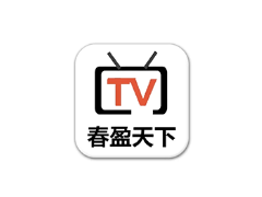 安卓TV-春盈天下 v7.0 内置线路，点播+直播，支持全球频道-梨子乐分享