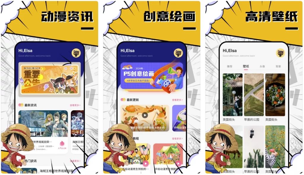 图片[1]-安卓APP-DuoFun v12.2.9，禁止广告初始化，高清动漫免费观看-梨子乐分享