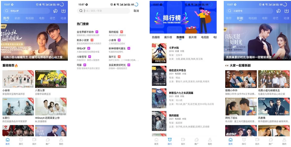 图片[1]-安卓APP-蓝狐视频  v3.6.2 免费影视追剧视频 去广告纯净版-梨子乐分享