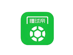 安卓APP-懂球帝 v8.2.4，去广告，去更新，修改版V3-梨子乐分享