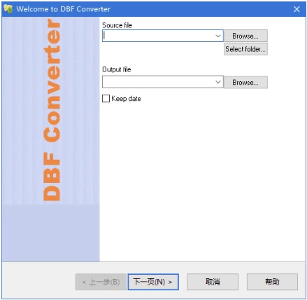 图片[1]-DBF Converter 文件转换工具 v7.43 中文免费便携版-梨子乐分享