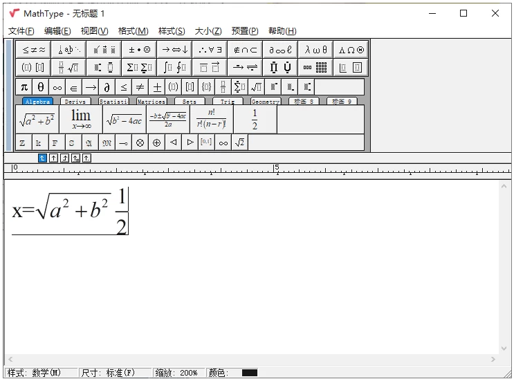 图片[1]-MathType 数学公式编辑器 v7.8.2.441 中文破解版-梨子乐分享