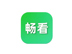 安卓APP-畅看视频 v1.5.0 去广告版，海量资源，流畅观影体验-梨子乐分享